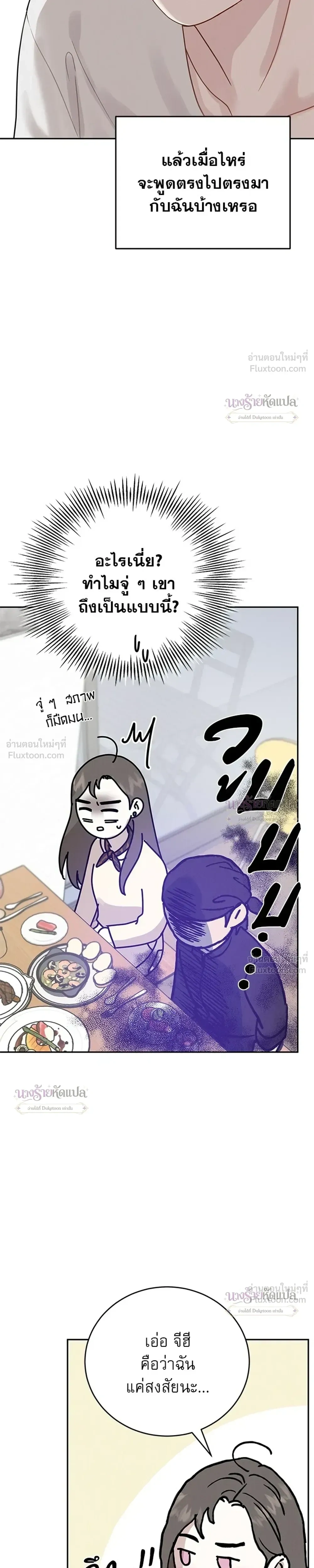 หน้าที่ 36