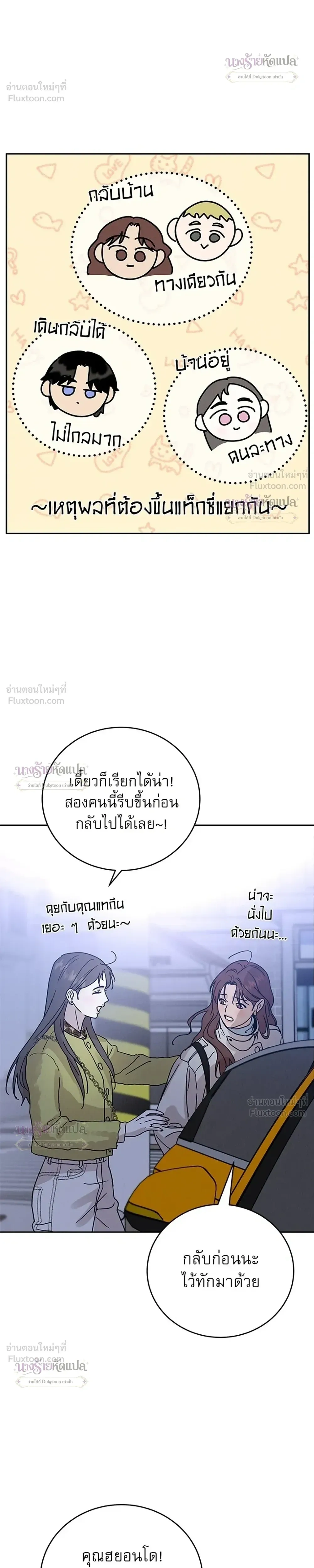 หน้าที่ 41