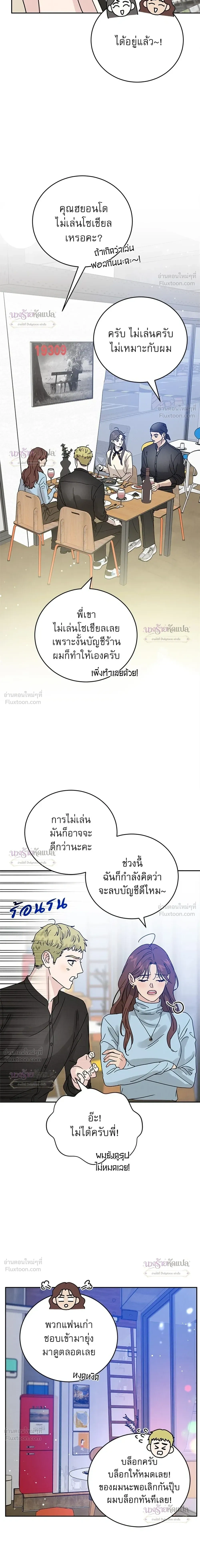 หน้าที่ 31