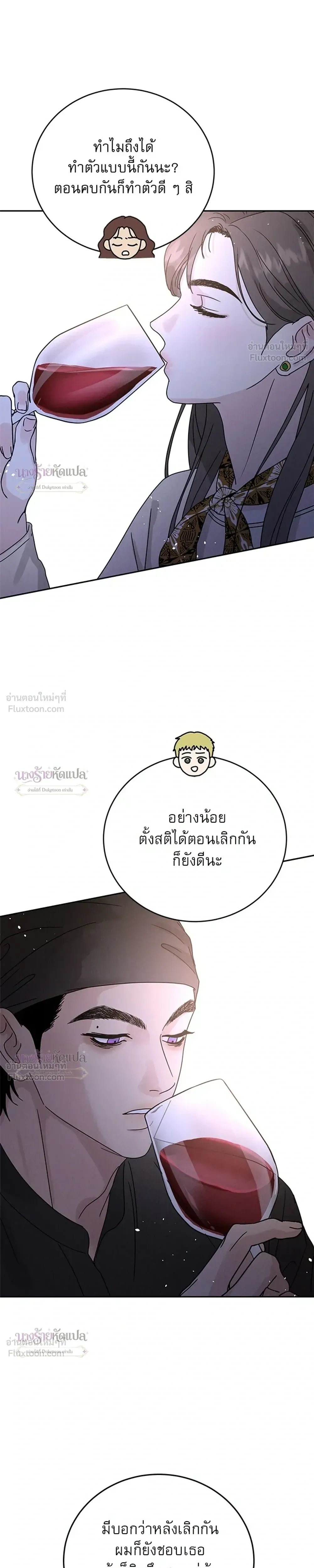 หน้าที่ 32