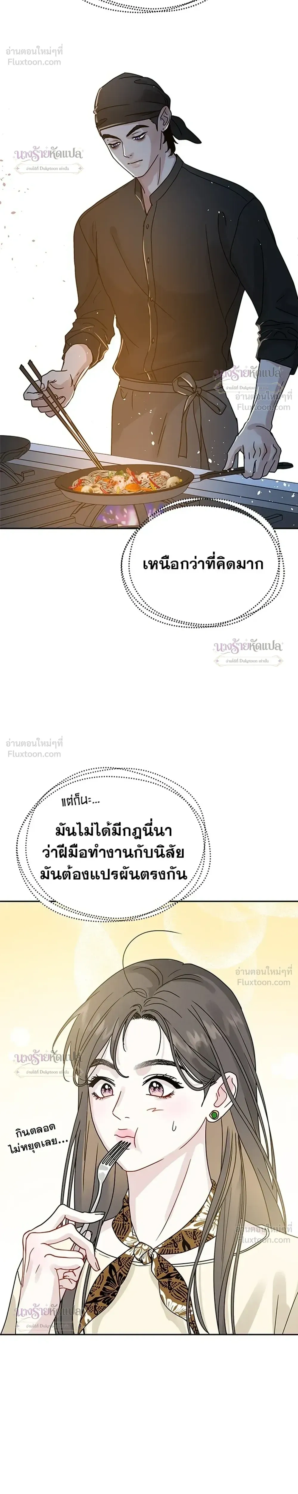 หน้าที่ 29