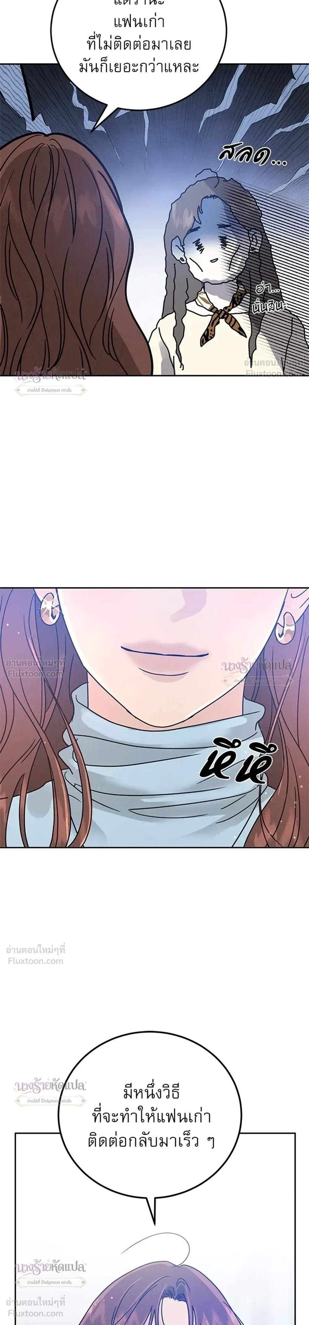 หน้าที่ 38
