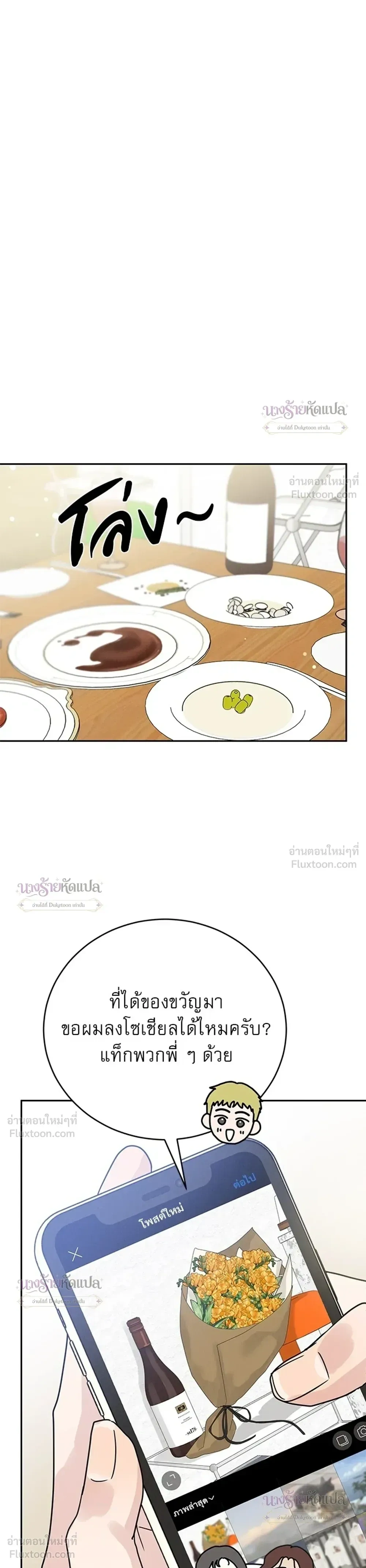 หน้าที่ 30