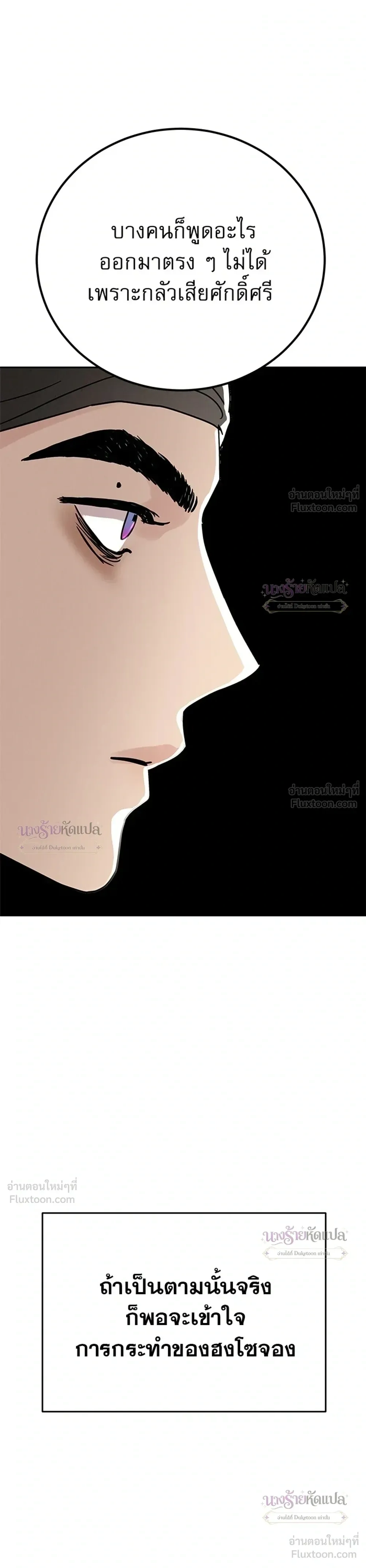 หน้าที่ 34