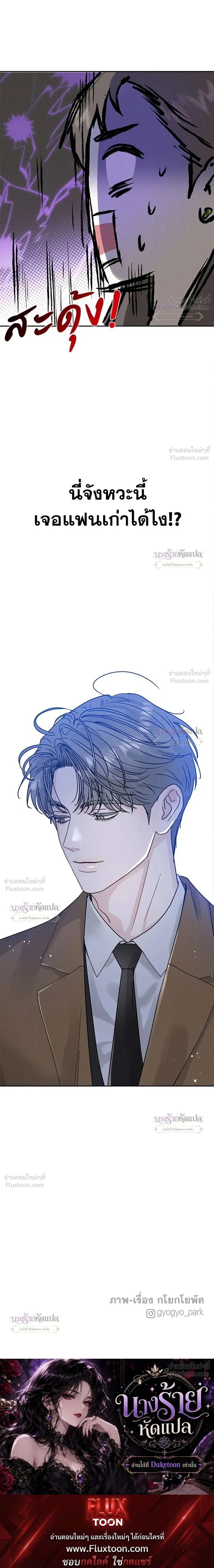 หน้าที่ 48