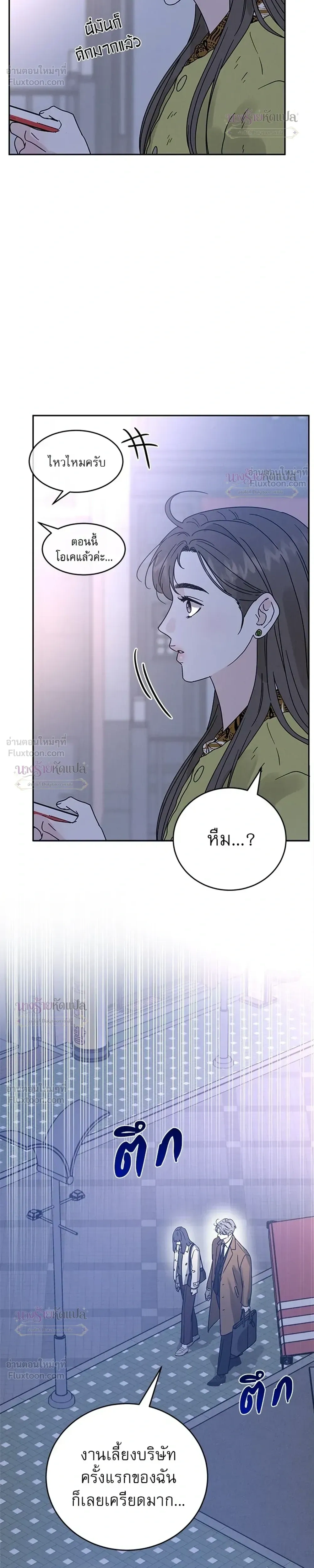 หน้าที่ 46