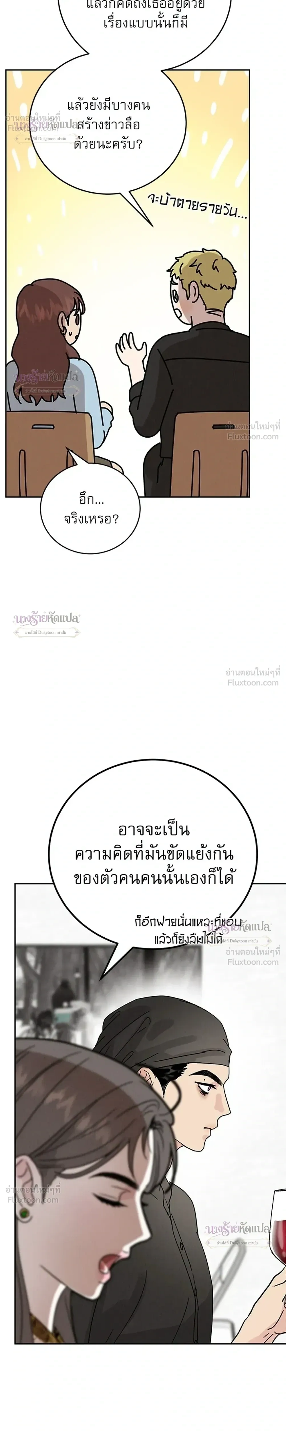 หน้าที่ 33