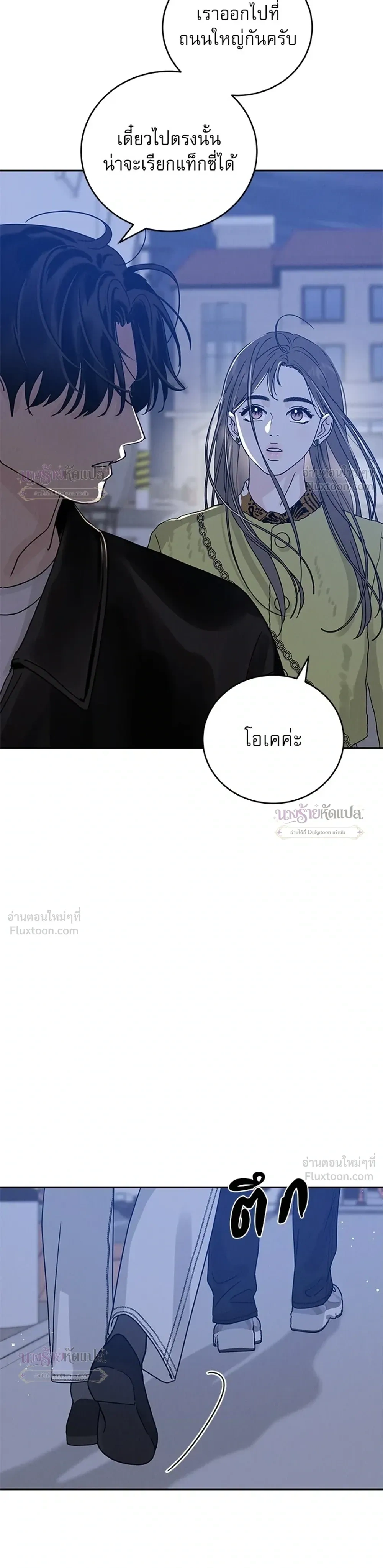 หน้าที่ 43