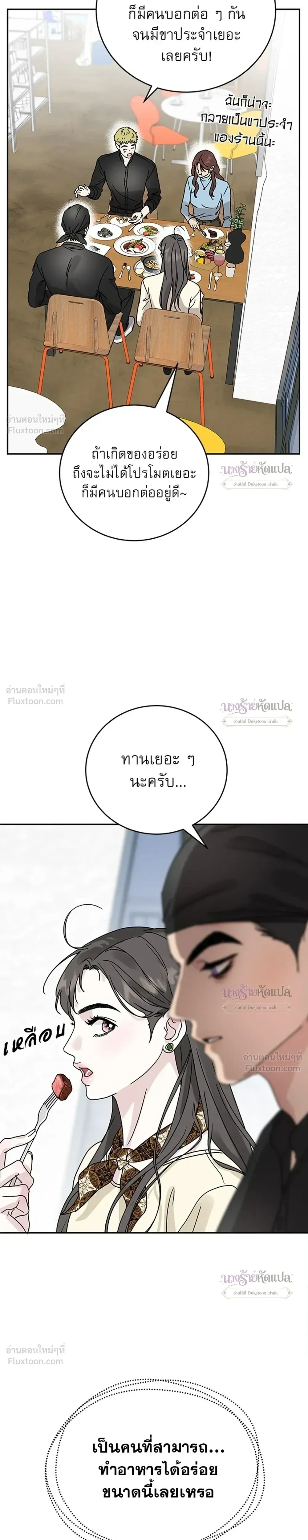หน้าที่ 28