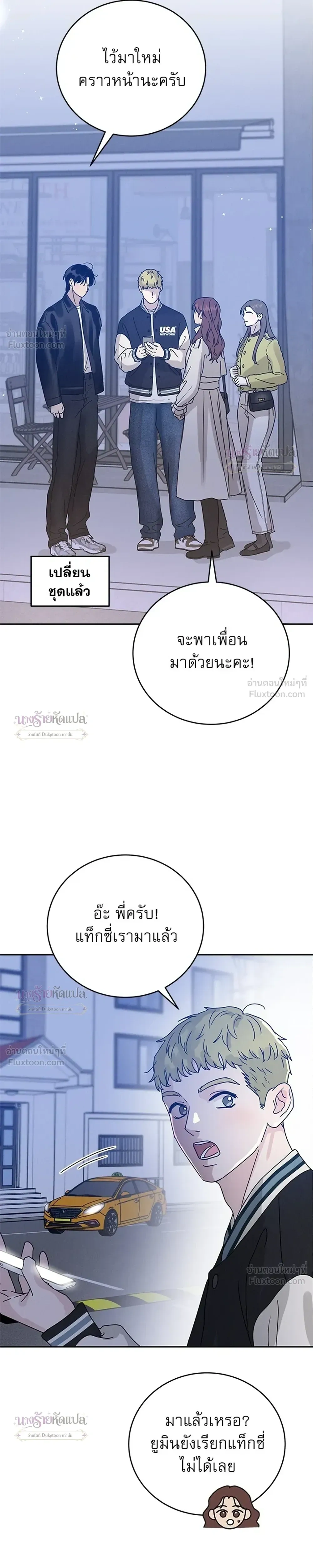หน้าที่ 40