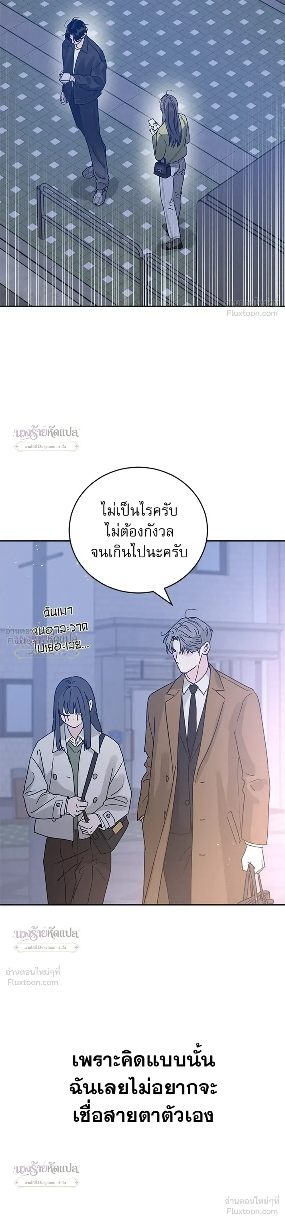 หน้าที่ 47