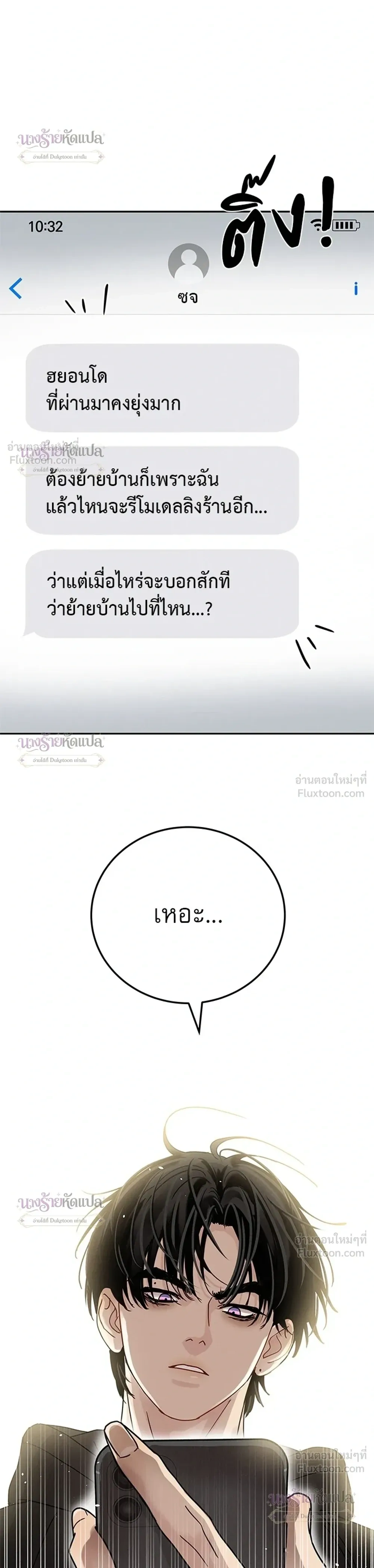 หน้าที่ 10