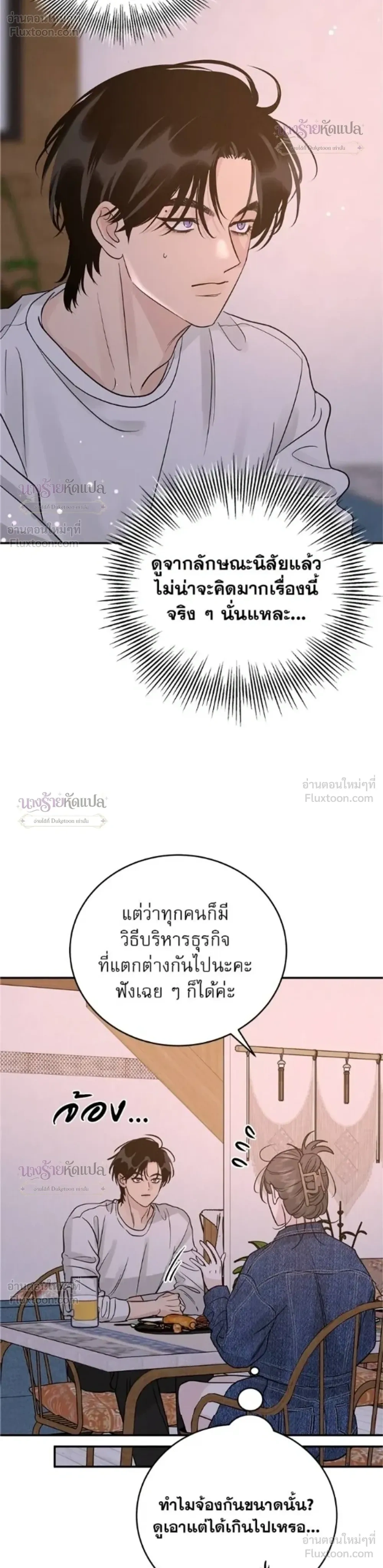 หน้าที่ 34