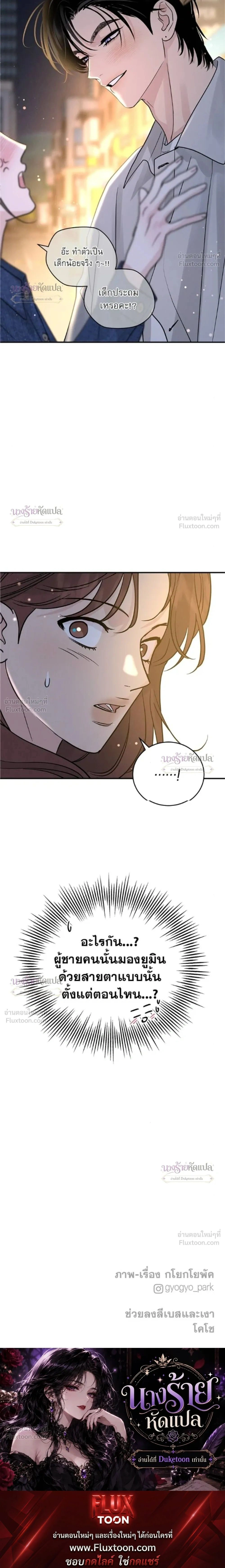หน้าที่ 37
