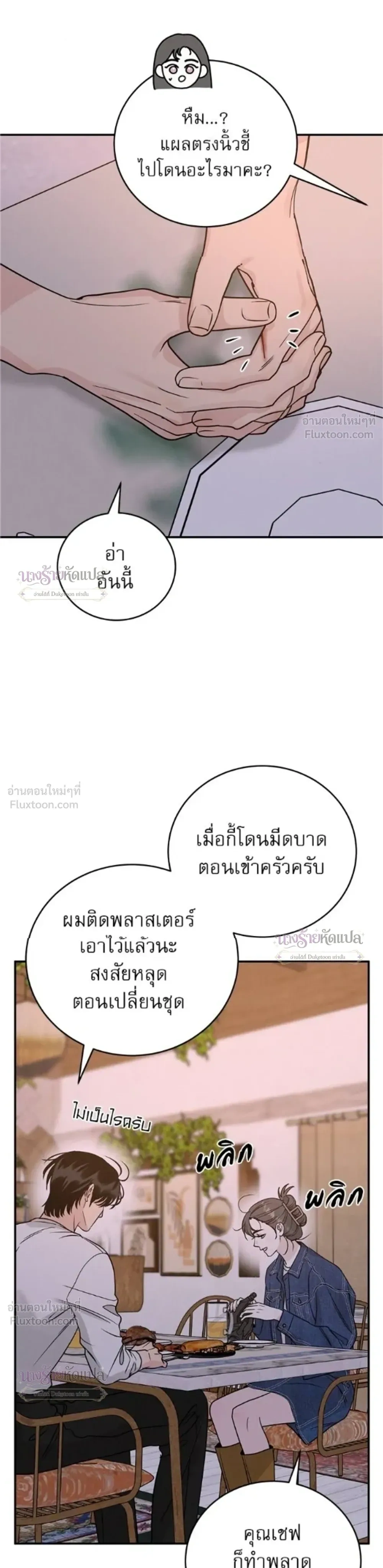หน้าที่ 15