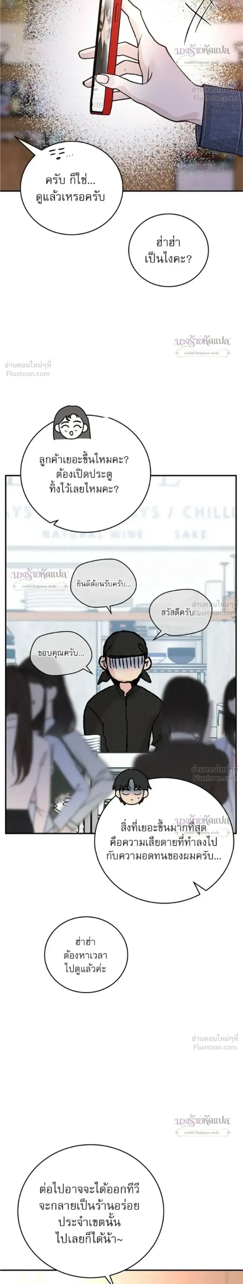 หน้าที่ 30