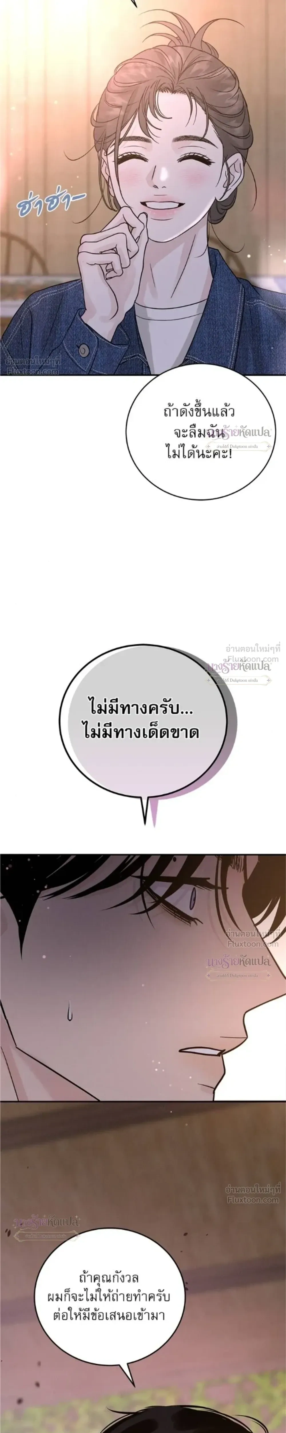 หน้าที่ 31