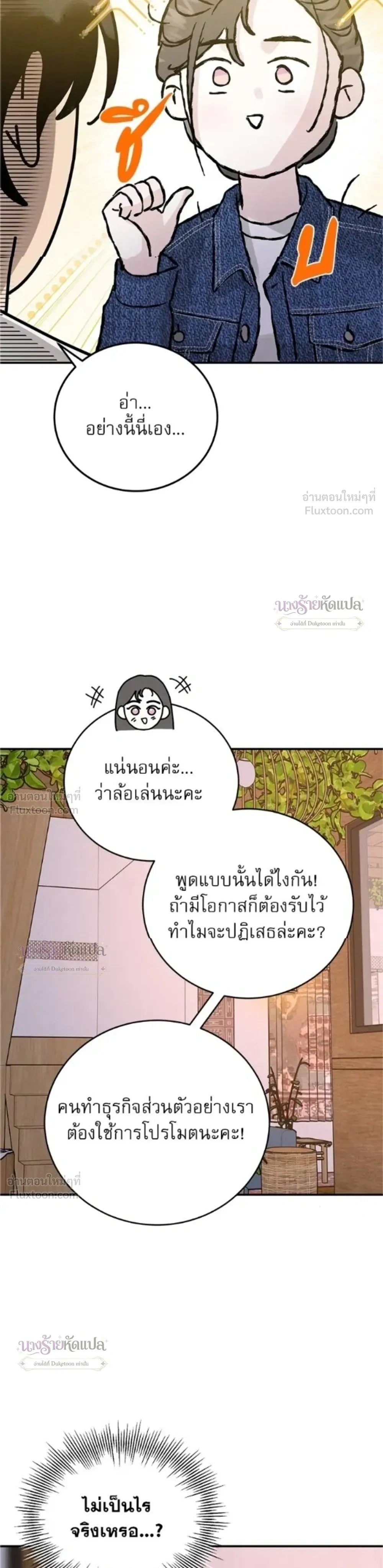 หน้าที่ 33