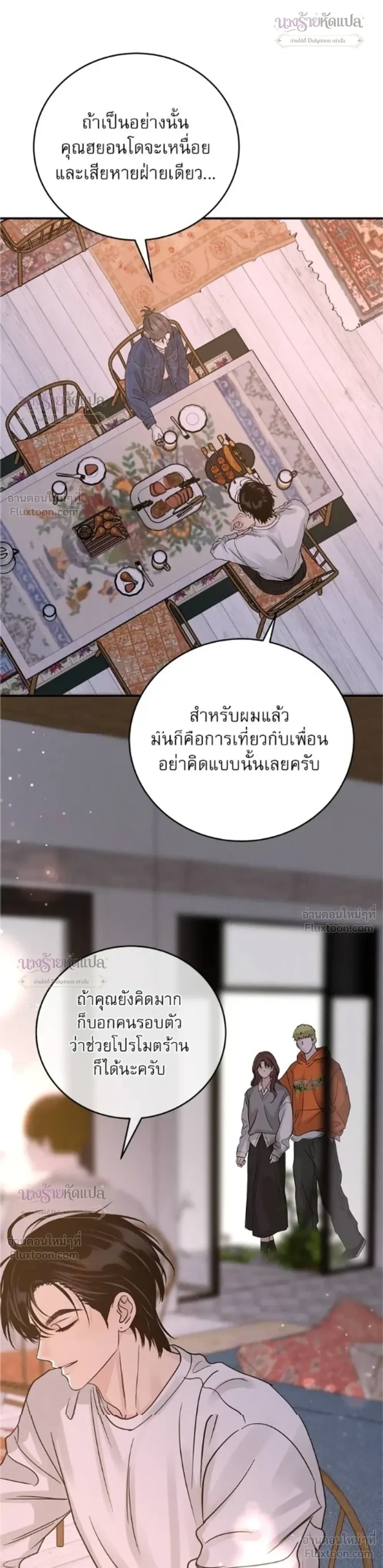 หน้าที่ 28