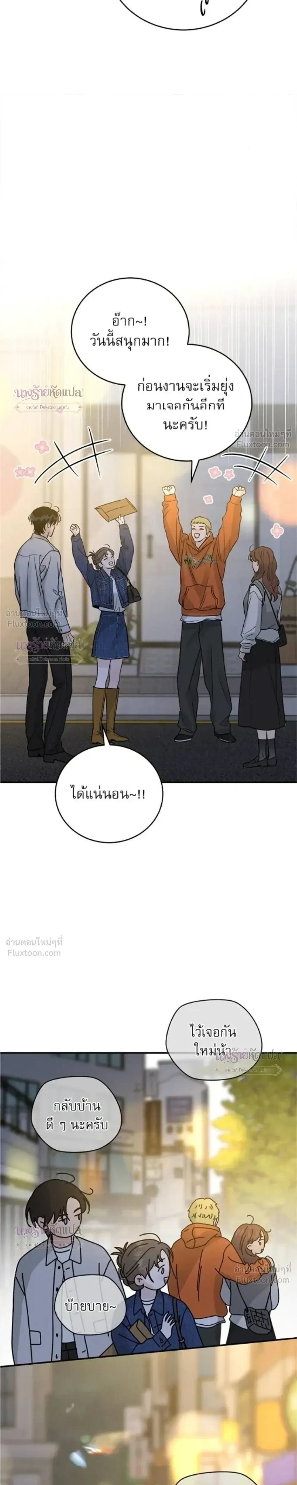 หน้าที่ 35