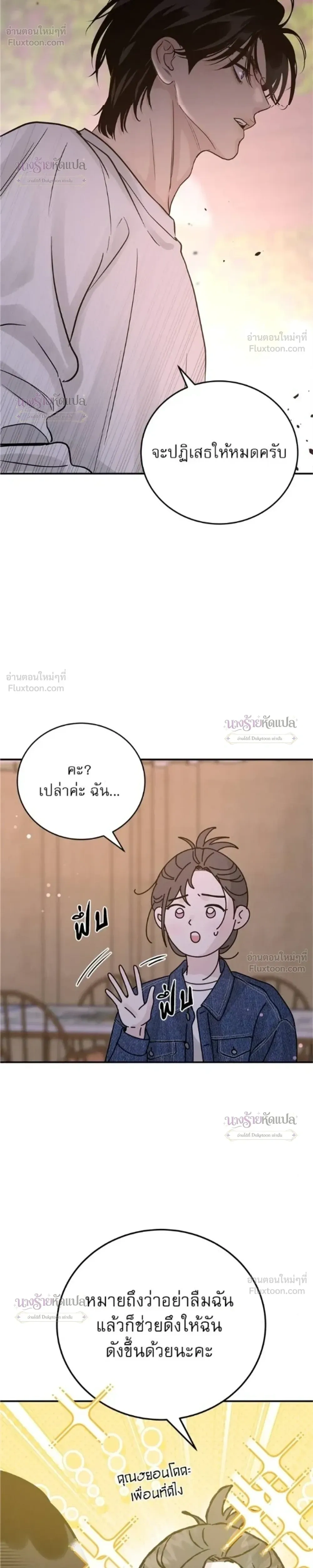 หน้าที่ 32