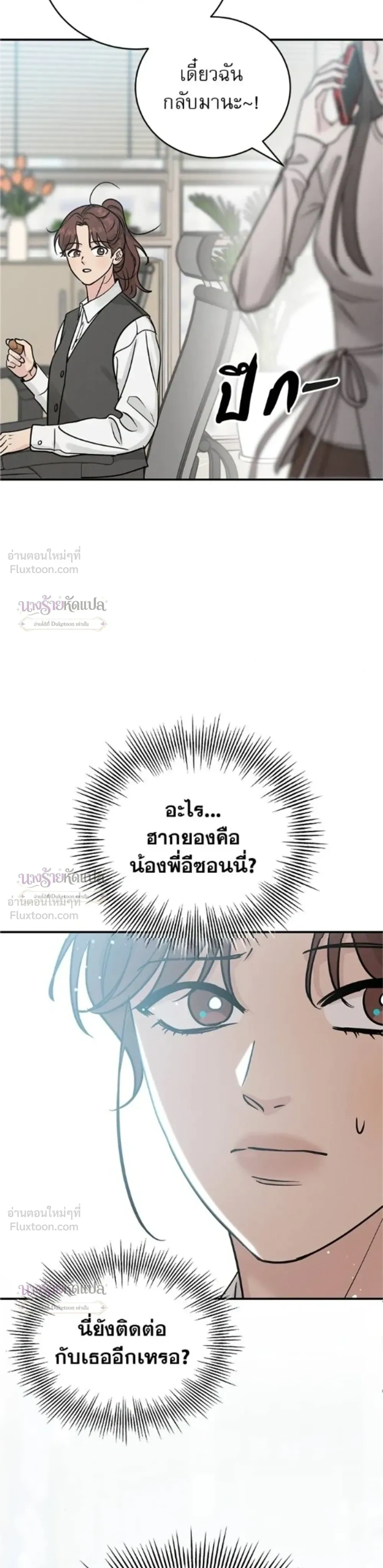หน้าที่ 27