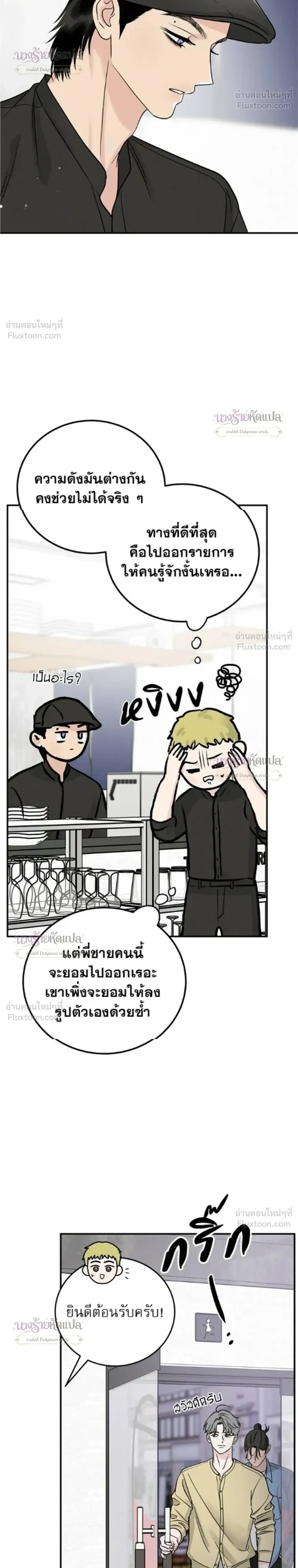 หน้าที่ 30