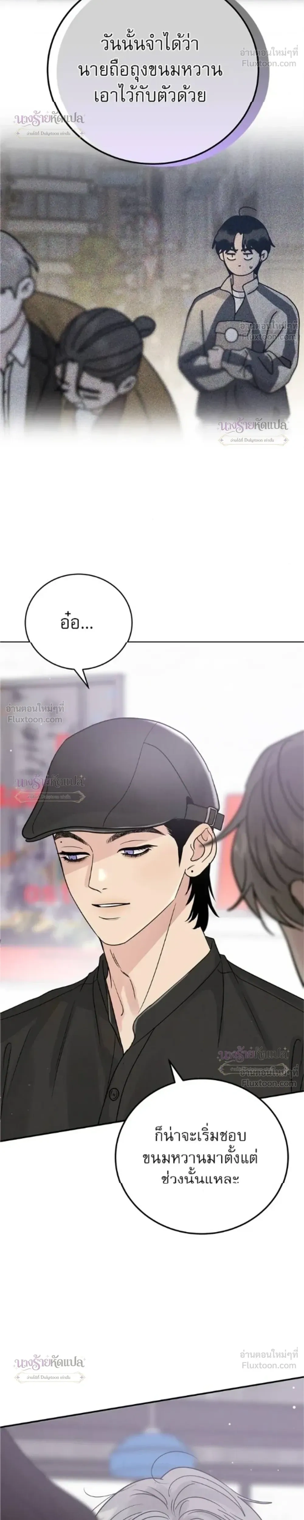 หน้าที่ 38