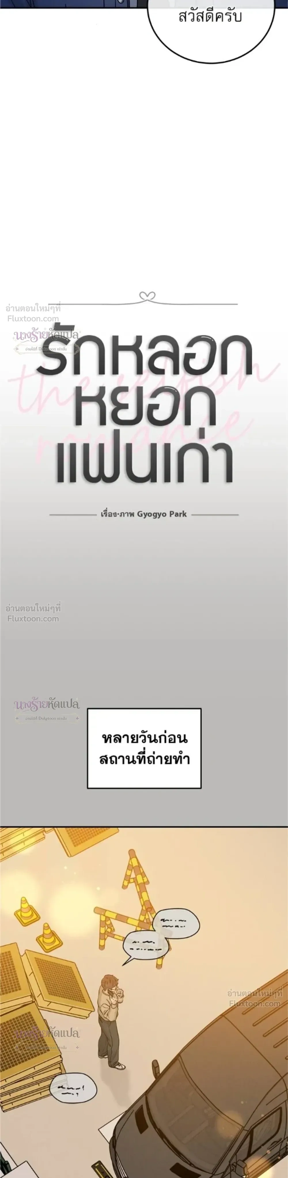 หน้าที่ 3
