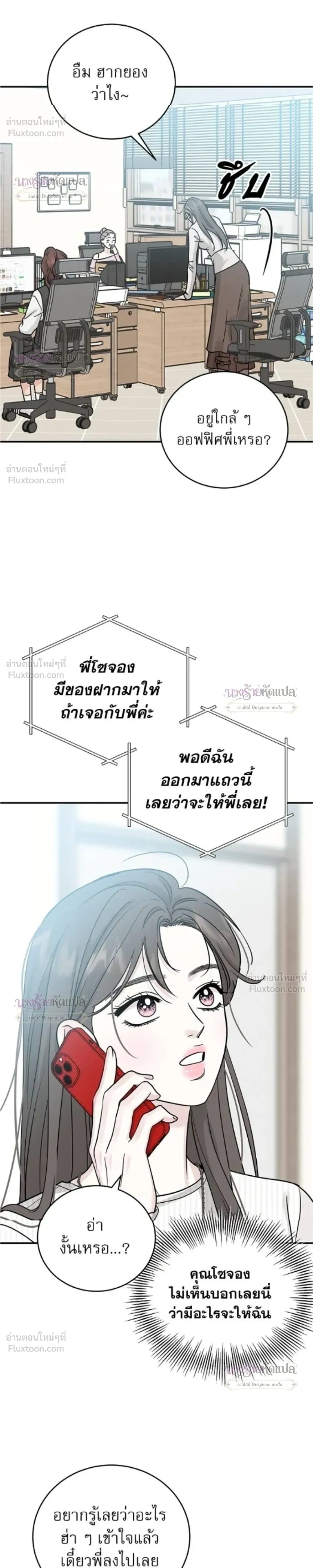หน้าที่ 26
