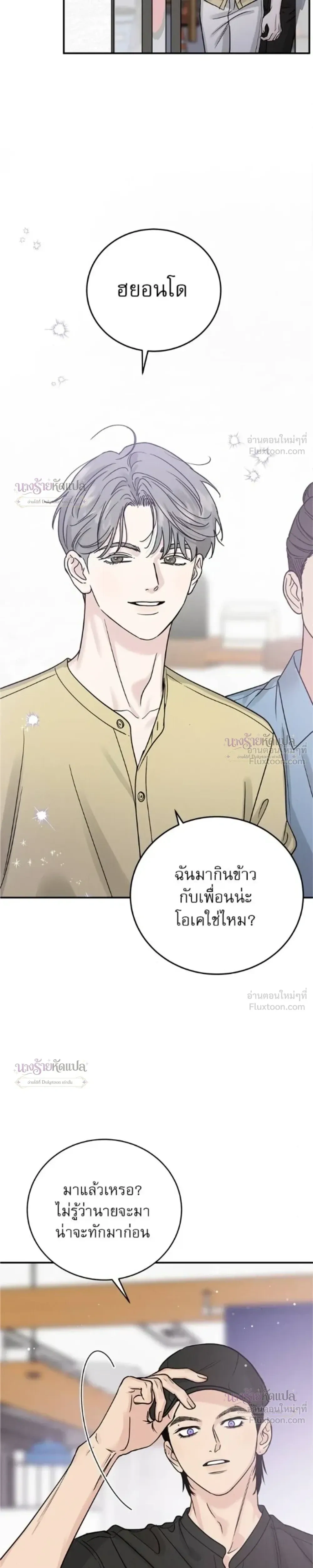 หน้าที่ 31
