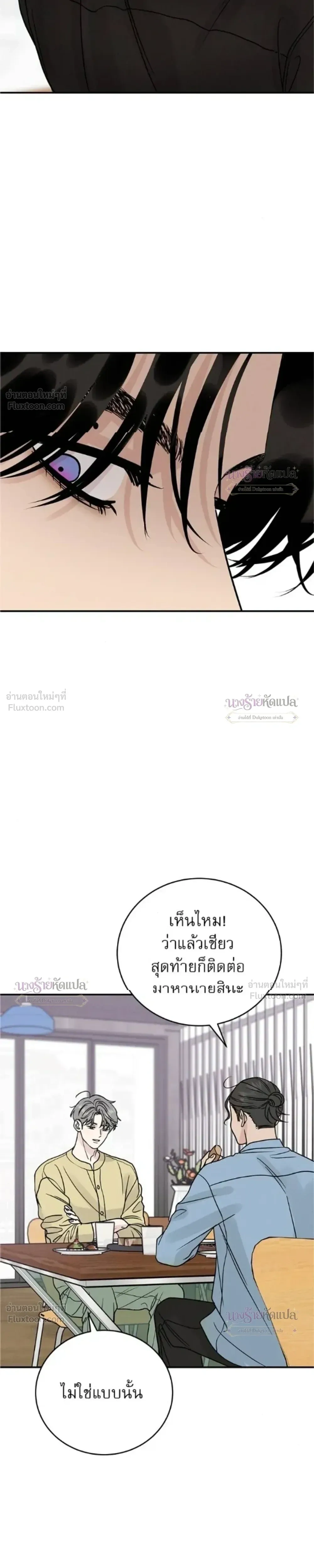 หน้าที่ 41