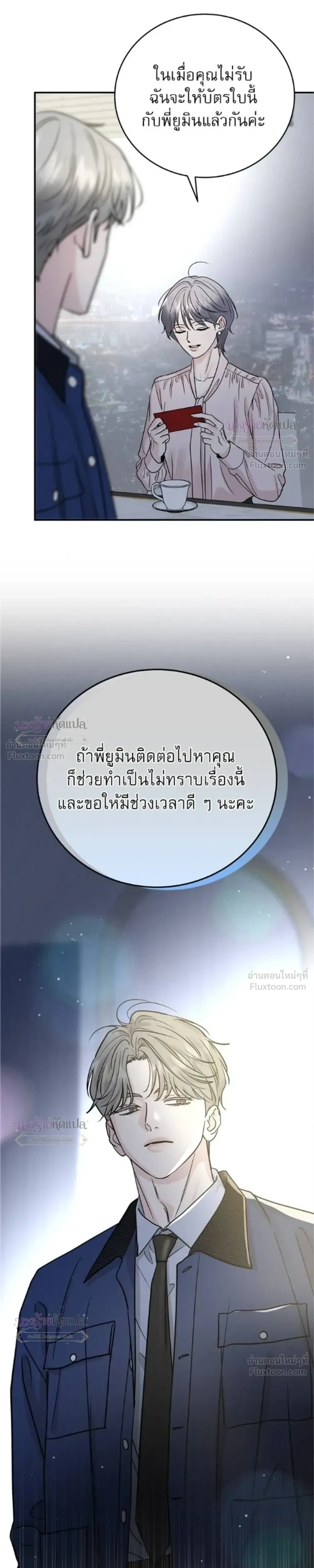 หน้าที่ 19