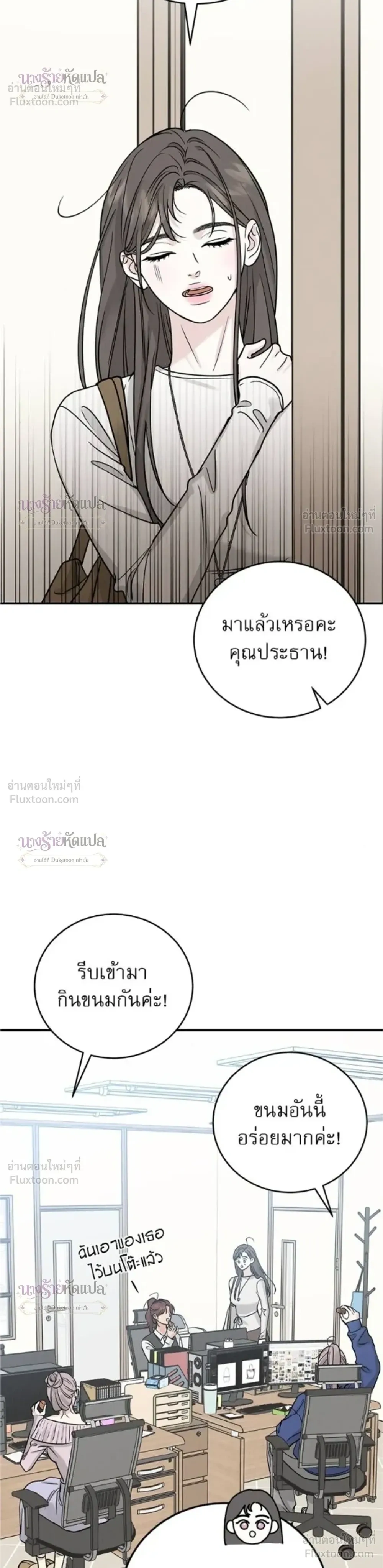 หน้าที่ 22