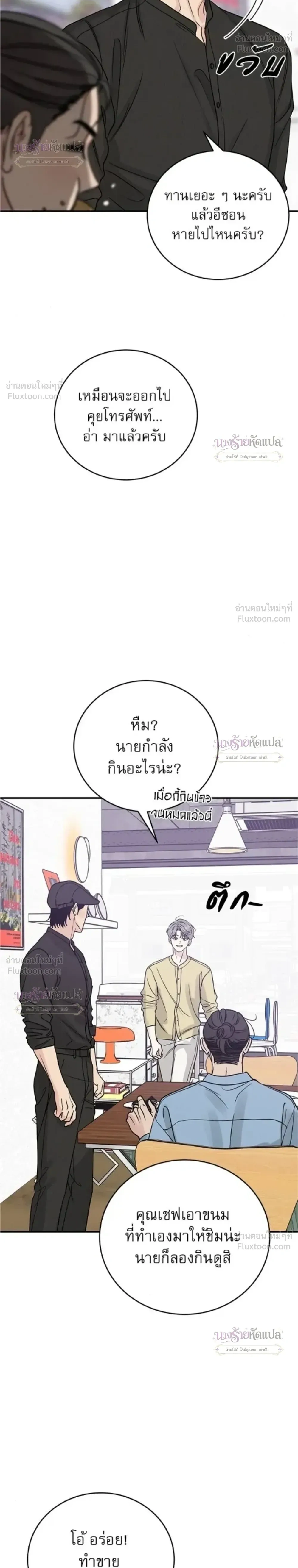 หน้าที่ 36