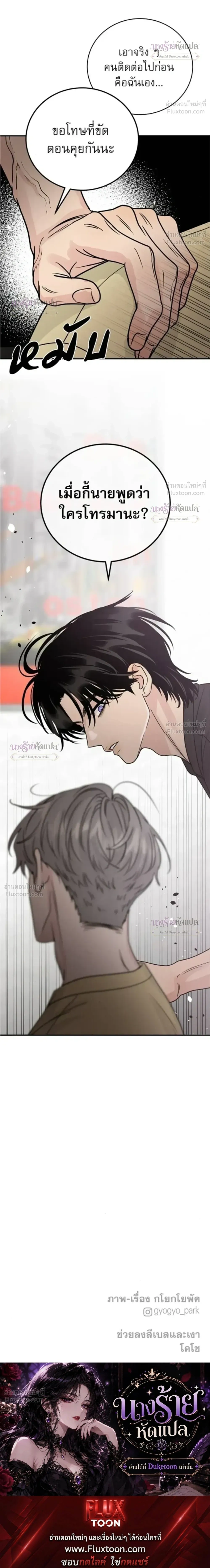 หน้าที่ 42