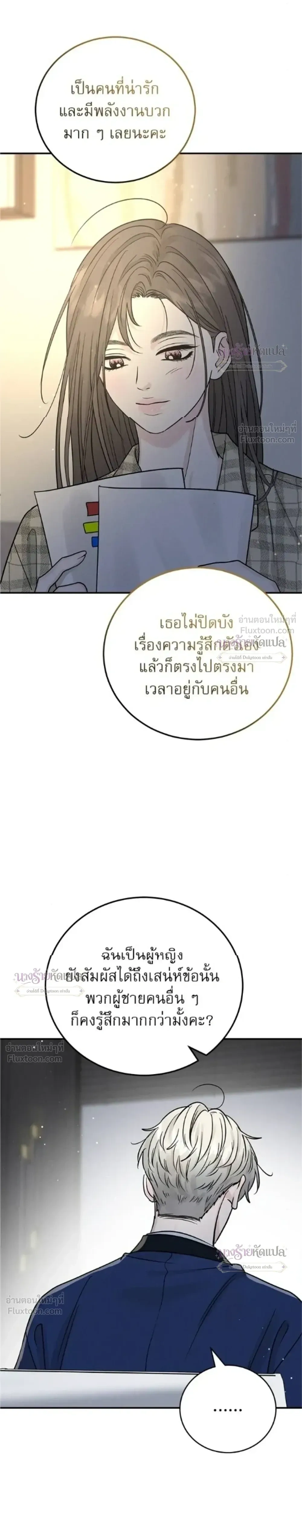 หน้าที่ 17