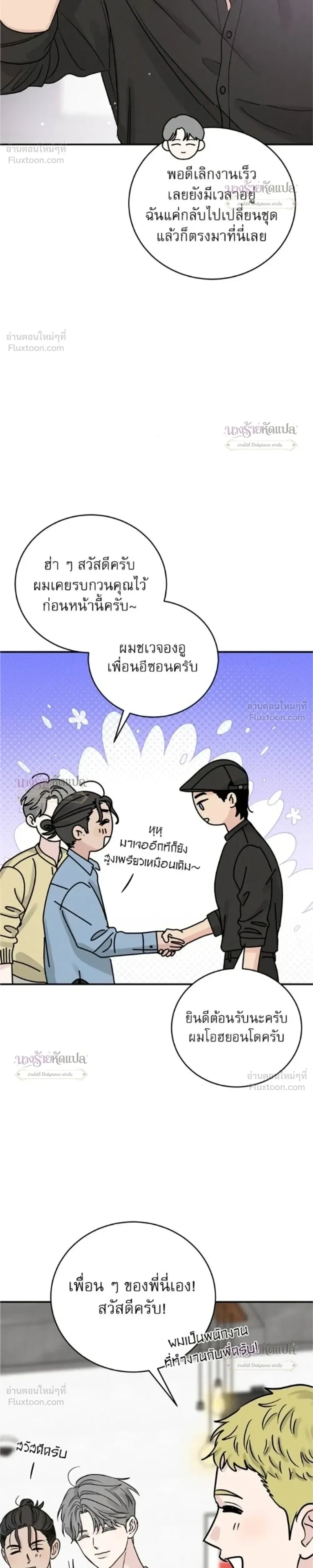 หน้าที่ 32