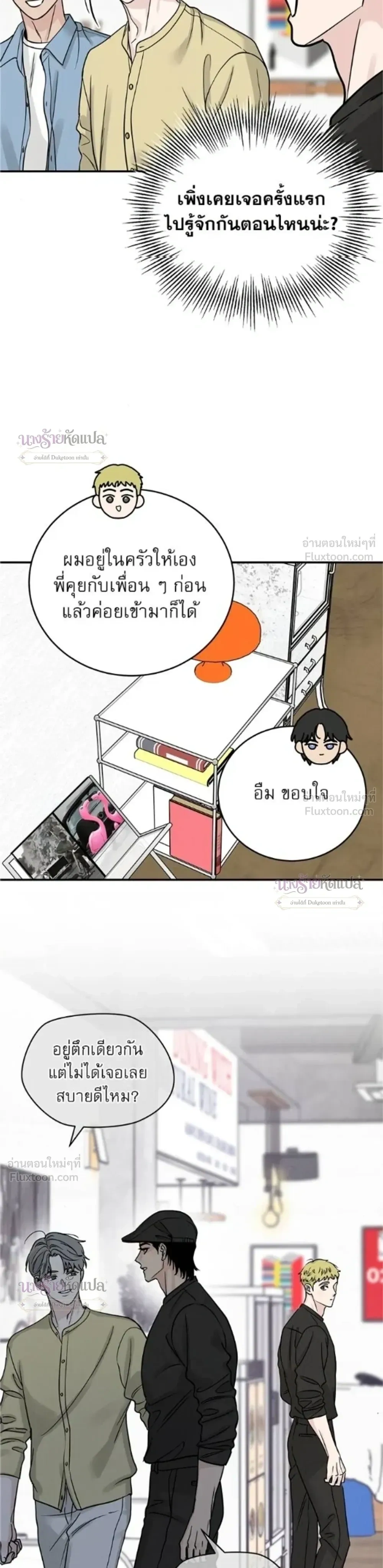 หน้าที่ 33