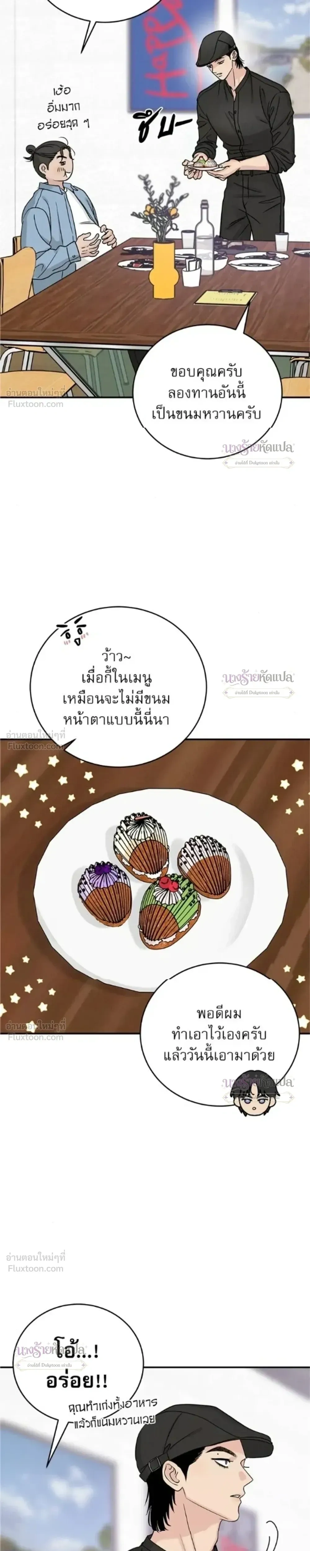 หน้าที่ 35