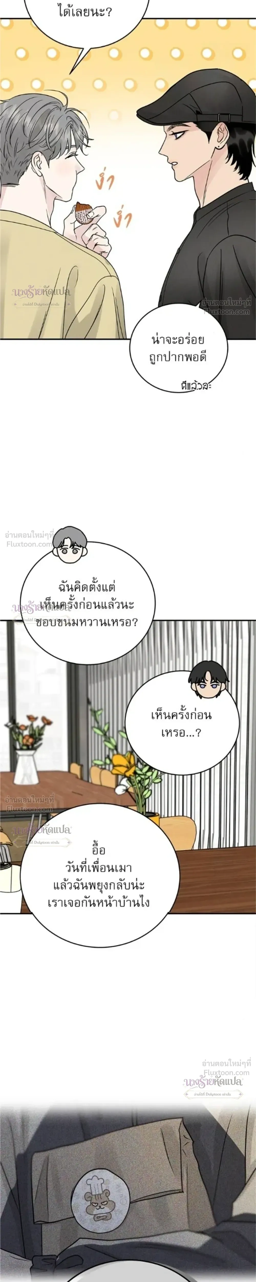 หน้าที่ 37