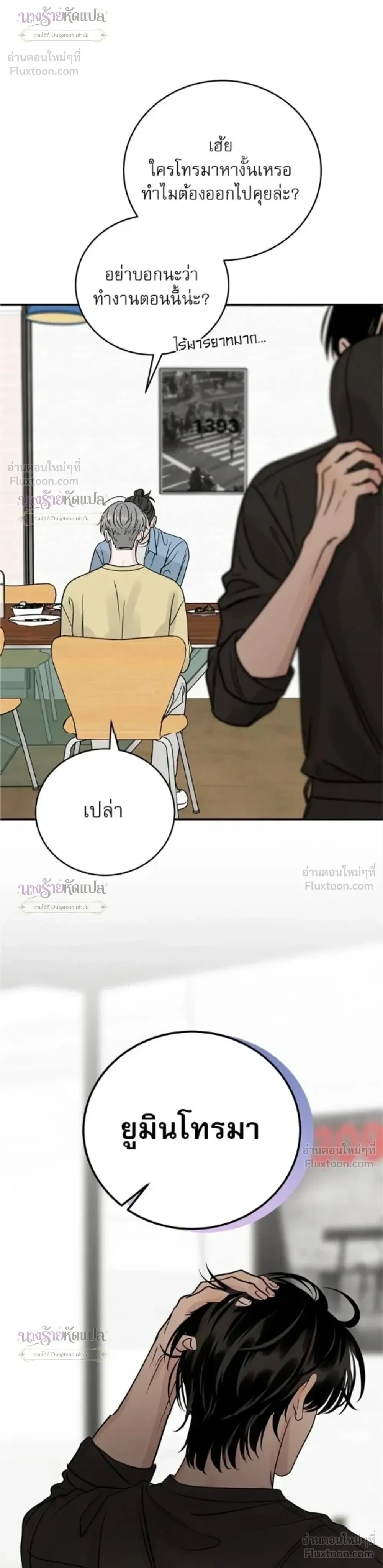 หน้าที่ 40