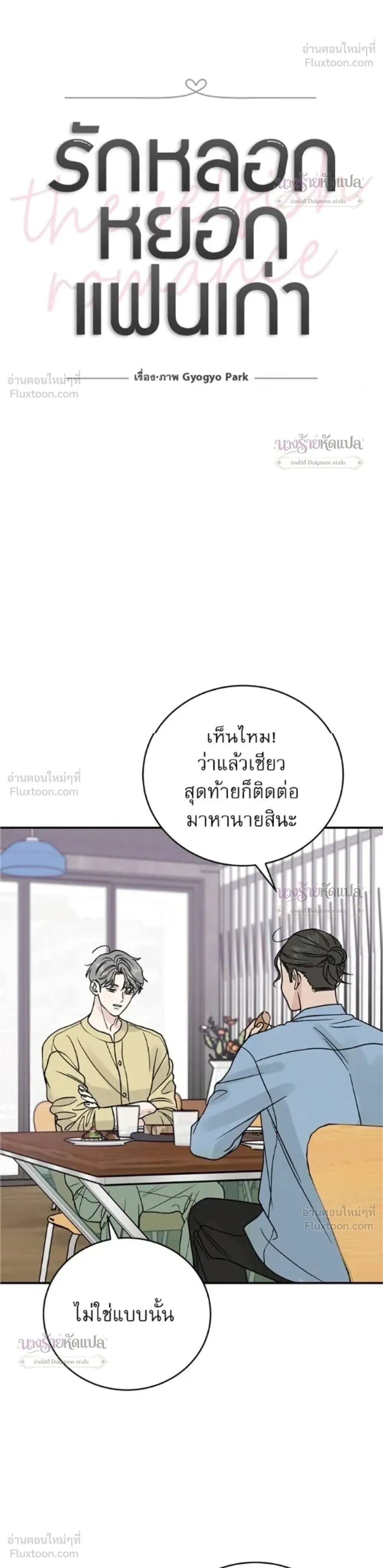 หน้าที่ 16