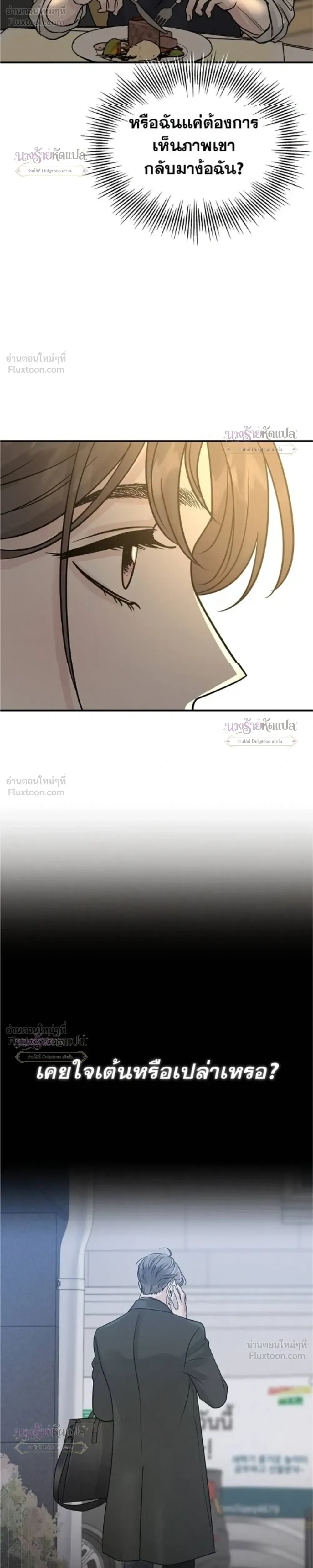 หน้าที่ 32