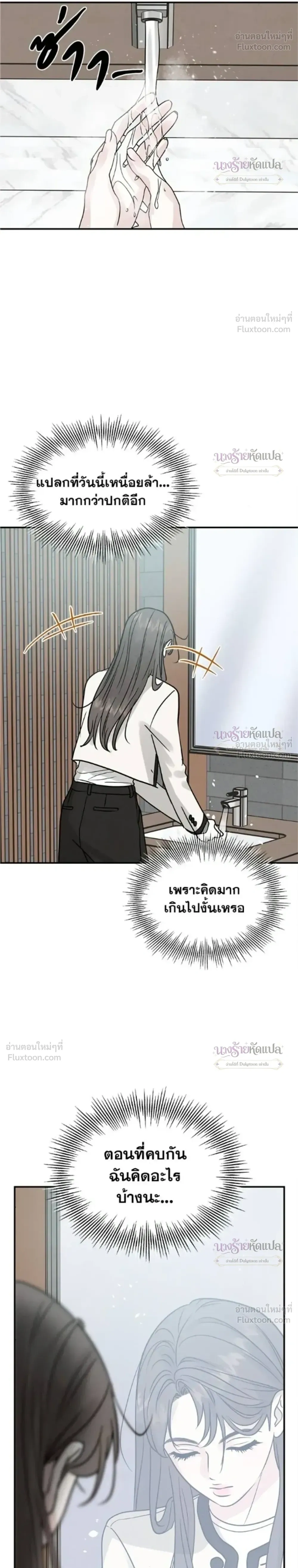 หน้าที่ 30