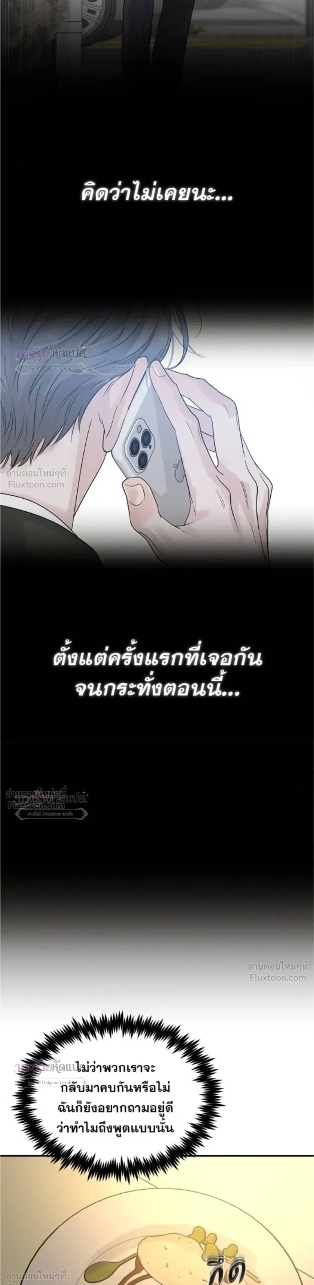 หน้าที่ 33