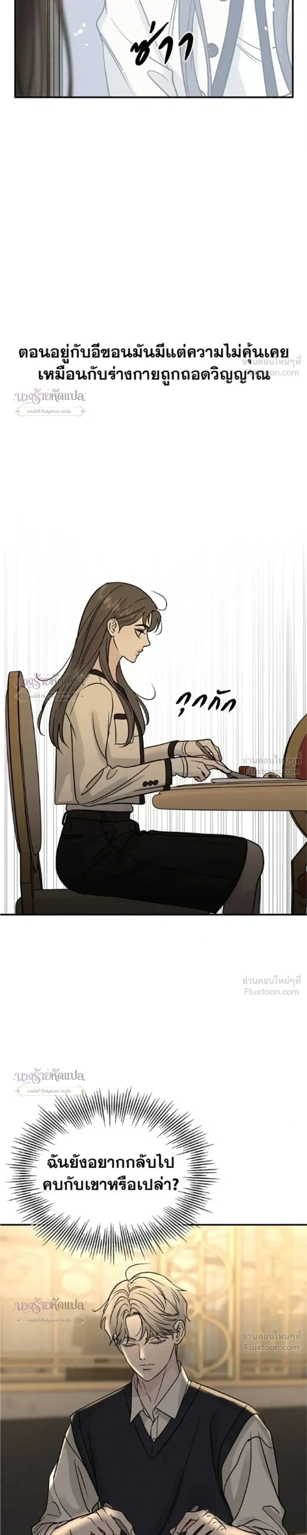 หน้าที่ 31