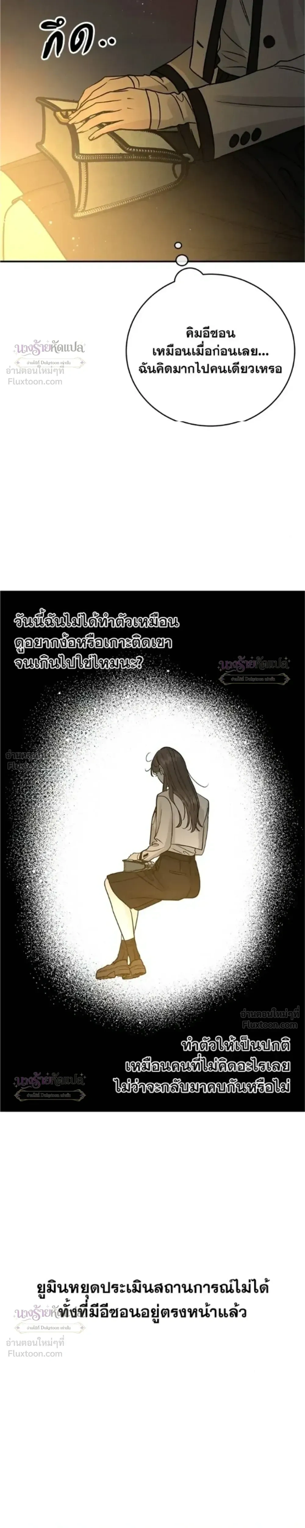 หน้าที่ 29