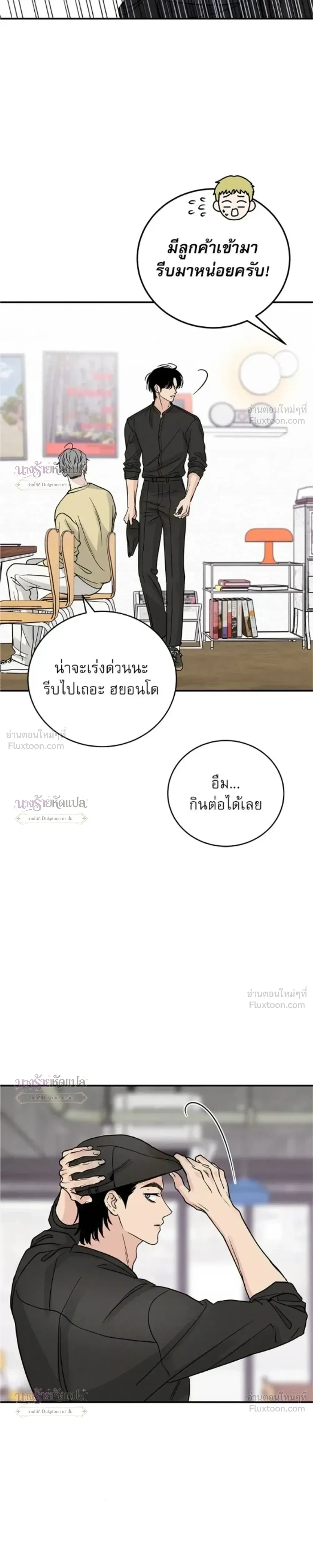 หน้าที่ 23