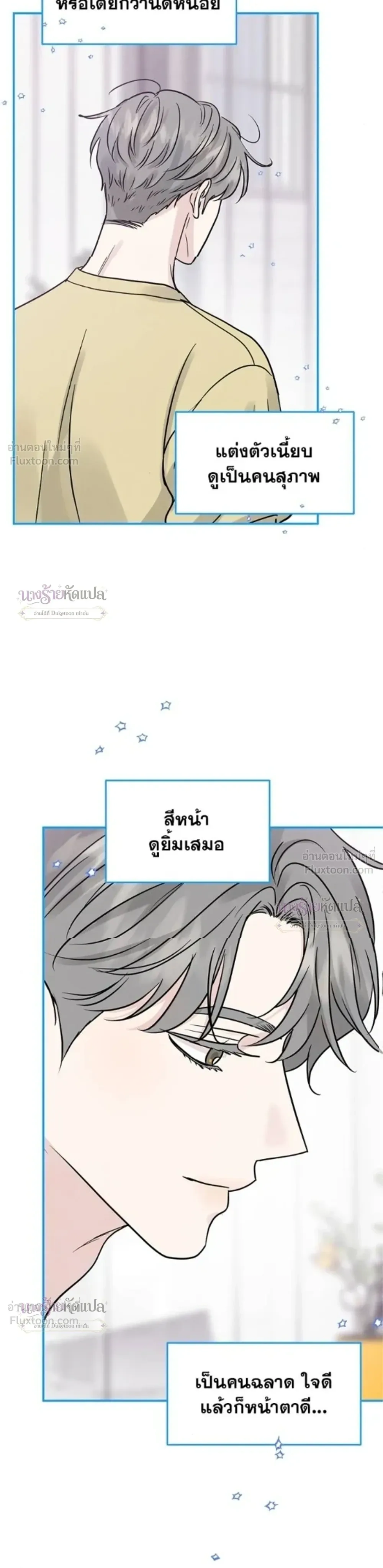 หน้าที่ 21